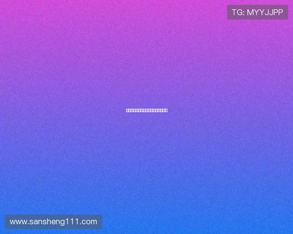 大乐透开奖流程与结果查询方式全解析